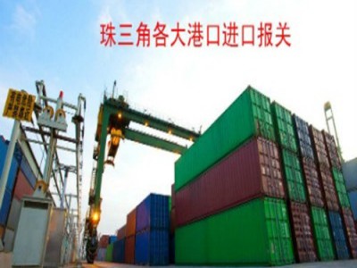 液压元件进口报关流程手续是的