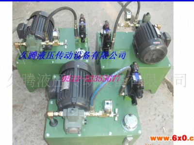 液压系统液压站油泵电机组液压单元