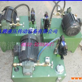 液压系统液压站油泵电机组液压单元液压配件油压机械配套元件