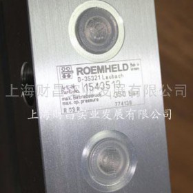 供应ROEMHELD液压元件