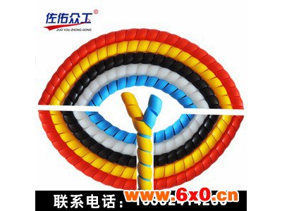 液压软管耐磨护套 软管护套管 工程机械液压元件保护 质保一年