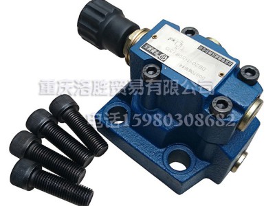 DB型溢流阀DB20-1-50B/315先导式溢流阀 重庆液压元件                质保一年