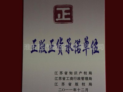 直销定做非标准液压站 动力单元液压