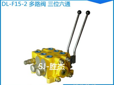 淮安胜杰 DL-L15 液压控制元件 叉车