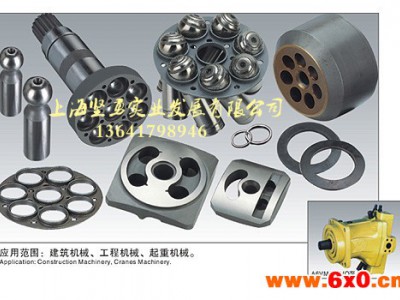 挖掘机配件力士乐A6VMA7VO28高压液压泵配件供应变量柱塞泵配件缸体柱塞配油盘九孔铜头摇摆马达阀液压元件