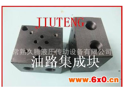 液压系统液压站/高品质液压元件优质