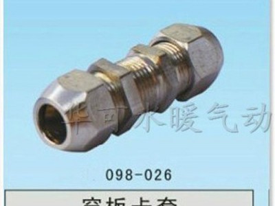 卡套三通 气动液压铜管卡套 气动元件 配件