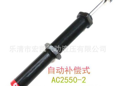 气动液压元件油压缓冲器AC2550自动补偿式进口密封售后无忧