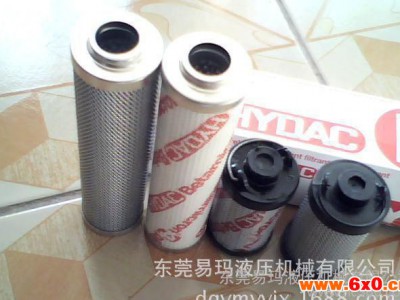 液压元件 滤油网 吸油过滤器 MF-24