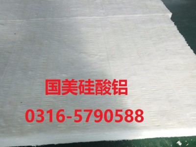 【国美建材】硅酸铝陶瓷纤维板