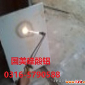 【国美建材-直销】ccs认可防火板 陶瓷耐火纤维板