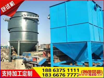 二手建材厂环保除尘设备