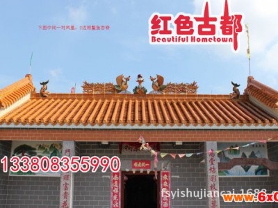 佛山陶瓷 仿古建材 牌坊 祠堂 中式别墅 金黄色琉璃瓦板瓦 光瓦