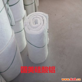 【国美建材】1公分陶瓷纤维毯 1cm硅酸铝毯 针刺毯