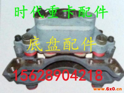 重汽豪沃制动器总成/豪沃刹车制动器