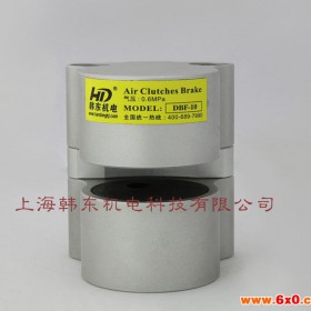 空压蝶式制动器DBF-10|气动制动器|制动器