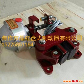 QP12.7-B气动钳盘式制动器-液压失效制动器-电力液压制动器-电磁制动器-ED推动器