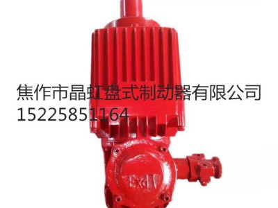 BED30/5隔爆型电力液压推动器-防风