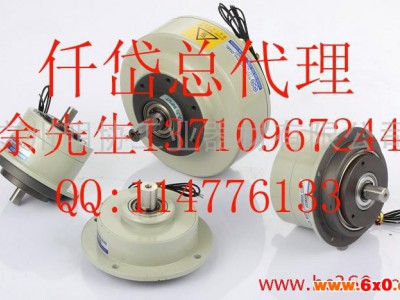 供应磁粉制动器|磁粉制动器原理|磁粉制动器价格|仟岱总代理