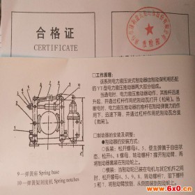 优质起重机液压制动器YWZ系列液压制动器 直销 质量保证