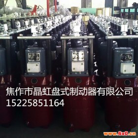 YT1-25ZB/4（BYT1）系列电力液压推动器-防风制动器-电力液压制动器-电磁制动器-ED推动器