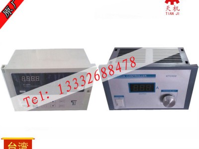 广州单伸轴磁粉制动器POD-20Kg 磁粉