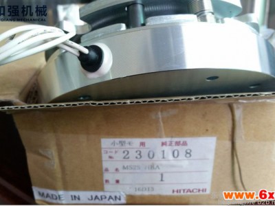 日本进口 日立制动器MS2S-HBA 日立原装制动器配1.5KW电动机