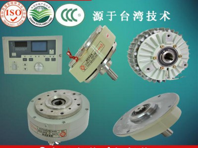 【厂家现货】代替江苏无锡磁粉制动器刹车器常州南通磁粉刹车器制动器海安磁粉制动器