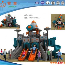 上海厂家供应大型滑梯玩具 小区滑梯玩具 公园游乐玩具 幼儿园滑梯玩具 滑梯玩具 游乐滑梯设备