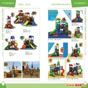 儿童益智玩具设计_广场幼儿滑梯制作_景区滑梯设备