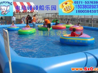 华豫充气水池|充气泳池|手摇船水池|