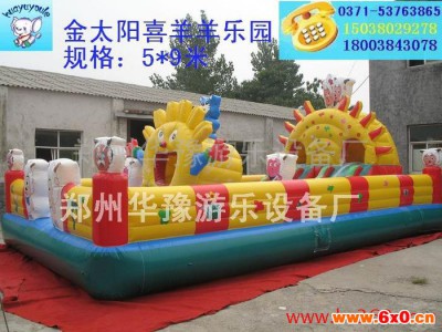 供应华豫充气游乐设备大型充气玩具|