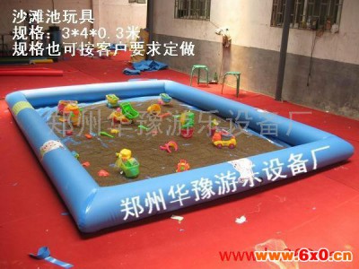 华豫沙滩玩具|充气沙滩池|儿童沙滩乐园|大型沙滩玩具、充气玩具|充气城堡儿童游乐设备供应
