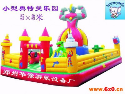 供应HY充气玩具|充气城堡奥特曼乐园