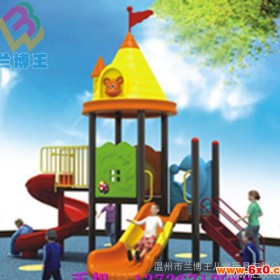 幼儿园大型玩具塑料滑梯儿童室外游乐设备乐园玩具淘气堡价格