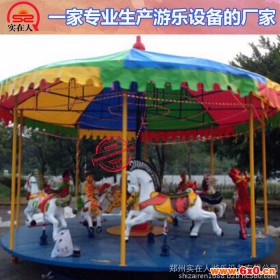 实在人 户外大型游乐设备旋转木马 简易转马 流动折叠转马 儿童游乐玩具旋转木马 广场转马玩具