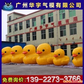 充气水上玩具卡通模型大黄鸭大型水上乐园设备大型水上玩具组合 香港闭气大黄鸭