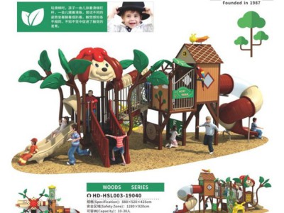 农场儿童玩具_成人户外拓展设备销售