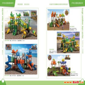 商场拓展设备施工_景区组合滑梯_室内儿童玩具