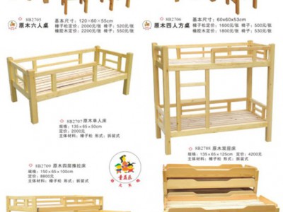 松木幼儿园设备，通辽幼儿玩具定制，幼儿园玩具工厂，环保