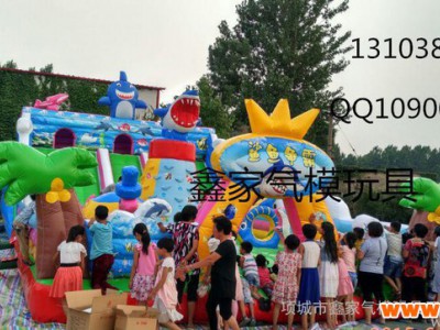 2015充气城堡玩具爆款充气玩具海底世界鲨鱼争霸充气大滑梯厂家直销可定做儿童充气玩具大型室外儿童游乐设备
