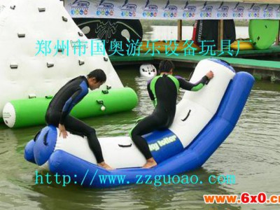 郑州市郑奥游乐设备专业生产水上玩