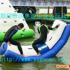 郑州市郑奥游乐设备专业生产水上玩具，水上充气玩具，直销