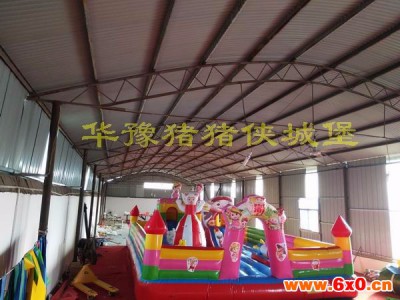 供应郑州华豫游乐设备厂光头强充气城堡|充气玩具|儿童游乐设备|广场游乐玩具|大型游乐设施