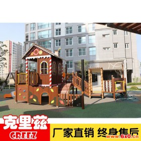 室外实木玩具城堡 幼儿园大型玩具 幼儿园室外游乐设备厂家定制