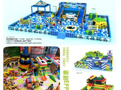 大型儿童乐园设备_儿童益智玩具厂家直销_幼儿园室内玩具制作