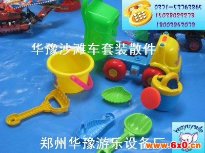 华豫充气沙滩池|沙滩玩具|充气城堡|充气玩具|玩沙玩水玩具，儿童游乐设备，决明子沙滩批发，儿童沙滩乐园批发，厂家直销