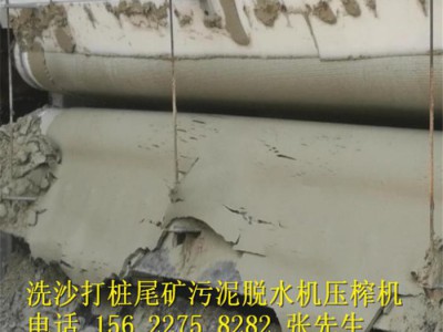 郧西县洗山砂沙厂泥浆压滤机过滤机789AG 冶炼厂污泥设备