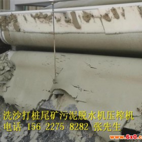 郧西县洗山砂沙厂泥浆压滤机过滤机789AG 冶炼厂污泥设备