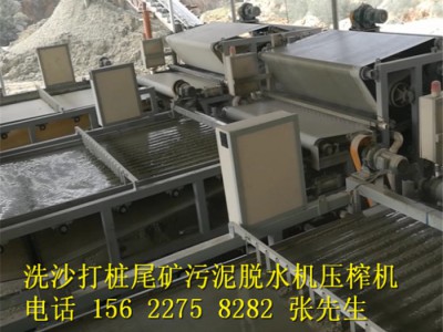 泰和县洗山砂沙厂泥浆压滤机过滤机7